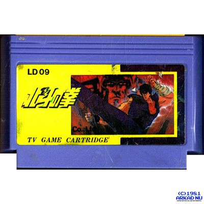 HOKUTO NO KEN (FIST OF THE NORTH STAR) FAMICOM BOOTLEG