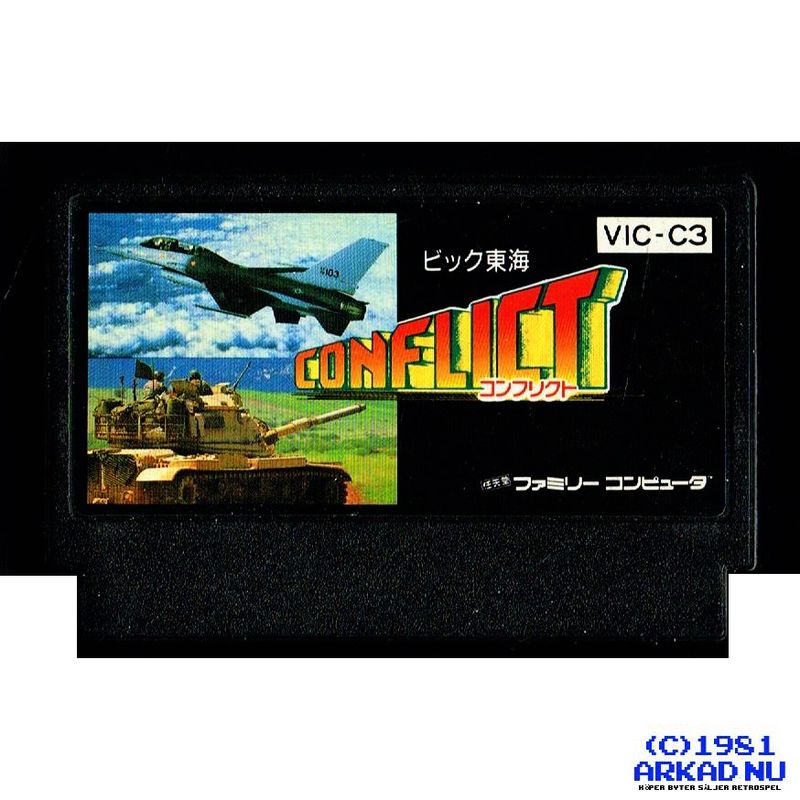 CONFLICT FAMICOM