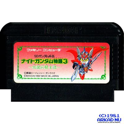 SD GUNDAM GAIDEN MONOGATARI 3 FAMICOM