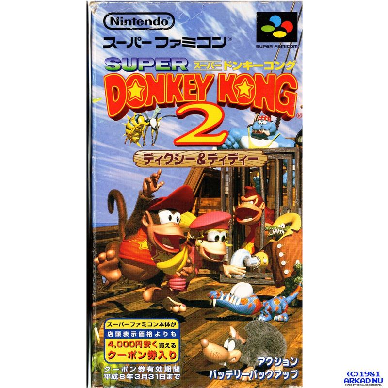 SUPER DONKEY KONG 2 SUPER FAMICOM