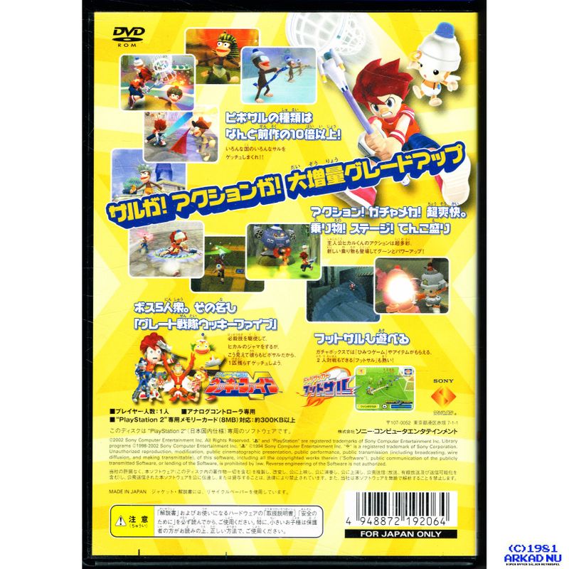 APE ESCAPE 2 PS2 JAPANSK