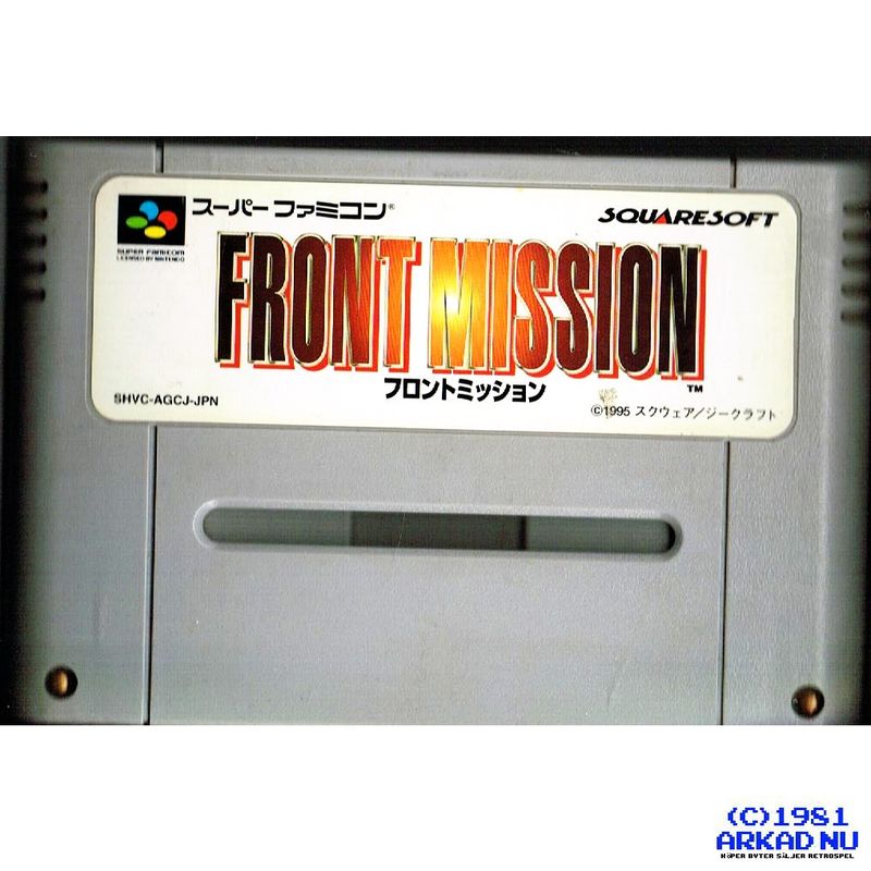 FRONT MISSION SUPER FAMICOM