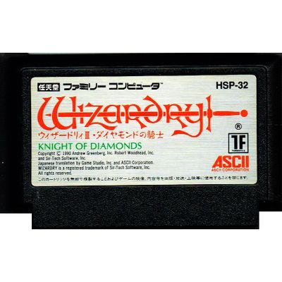 WIZARDRY III KNIGHT OF DIAMONDS FAMICOM