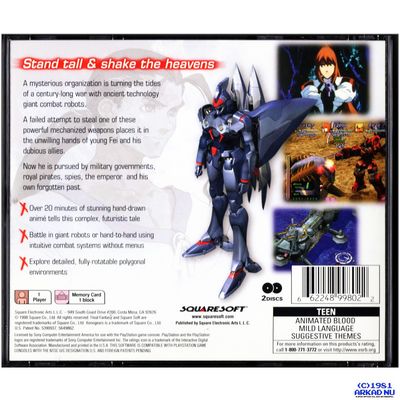 XENOGEARS PS1 NTSC USA MINT