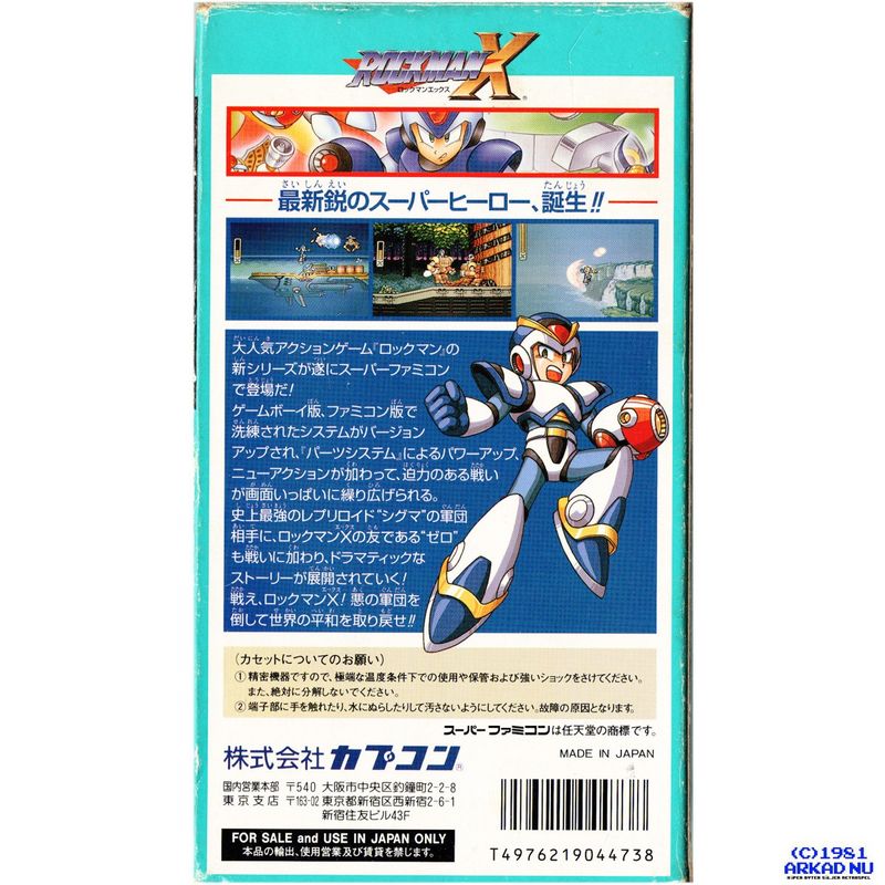 ROCKMAN X SUPER FAMICOM