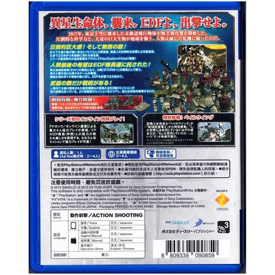 EARTH DEFENCE FORCES 3 PORTABLE PS VITA JAPANSK