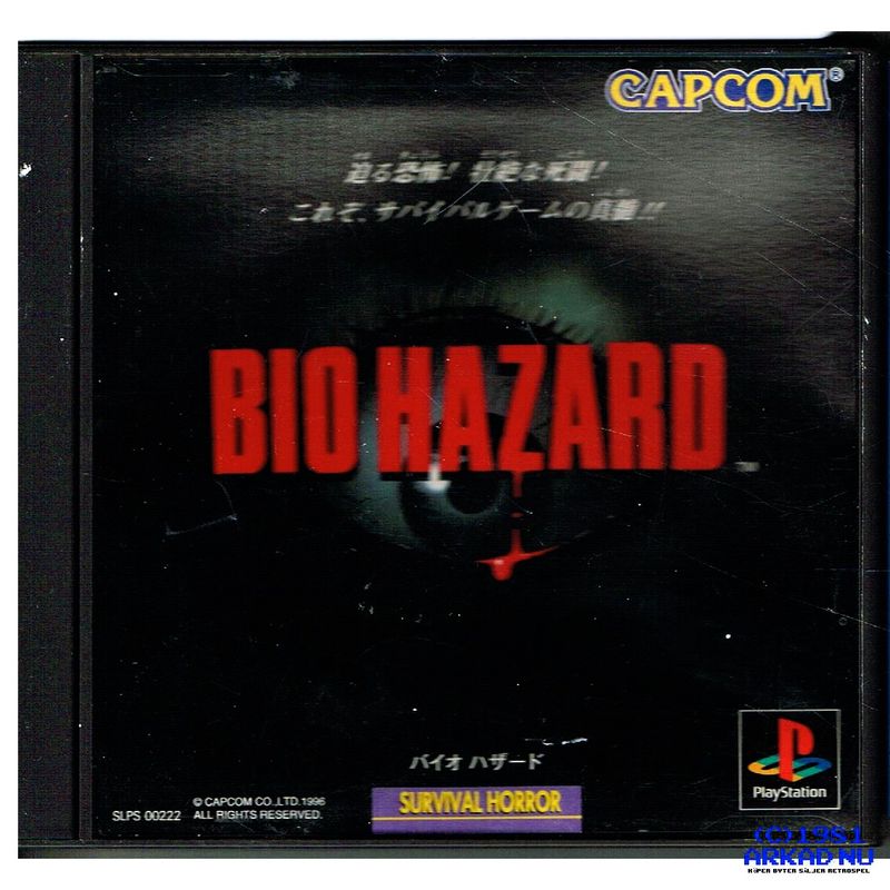 BIOHAZARD ( RESIDENT EVIL ) PS1 JAPANSK