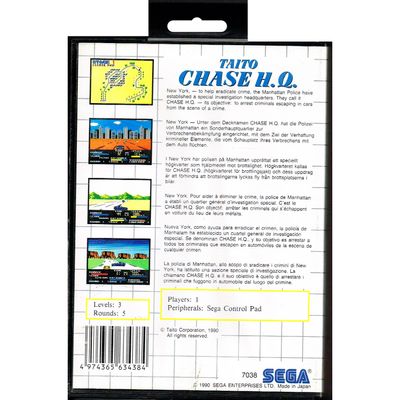 CHASE H.Q. MASTER SYSTEM