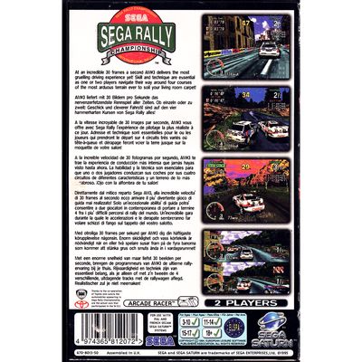 SEGA RALLY CHAMPIONSHIP SEGA SATURN