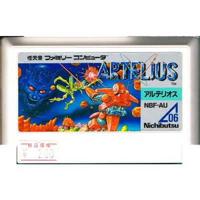 ARTELIUS FAMICOM