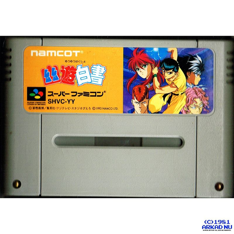 YU YU HAKUSHO SUPER FAMICOM