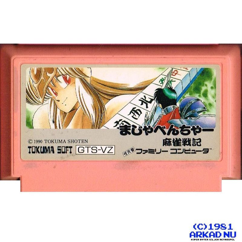 MAJABENCHA MAHJONG SENKI FAMICOM