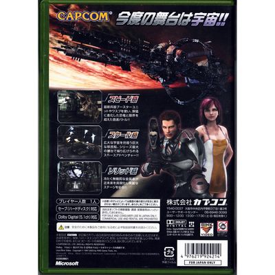 DINO CRISIS 3 XBOX JAPANSK