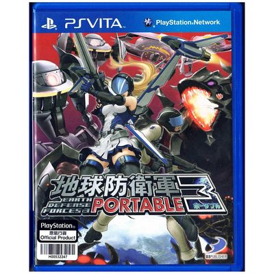 EARTH DEFENCE FORCES 3 PORTABLE PS VITA JAPANSK