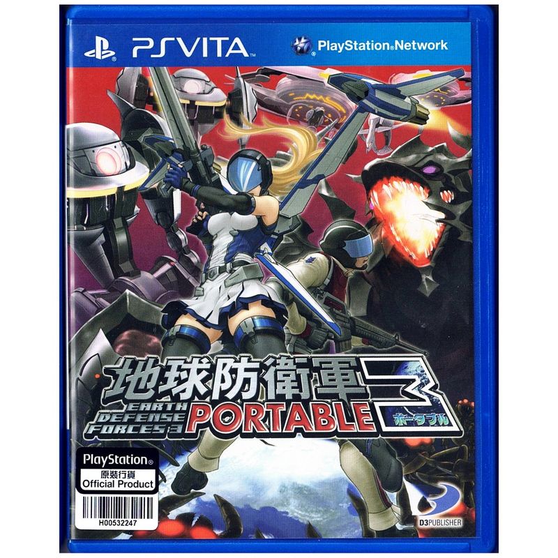 EARTH DEFENCE FORCES 3 PORTABLE PS VITA JAPANSK