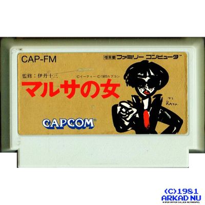 MARUSA NO ONNA FAMICOM