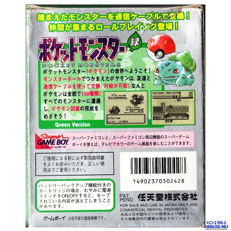 POKEMON GREEN GAMEBOY JAPANSKT