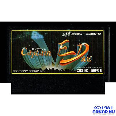 CAPTAIN ED FAMICOM