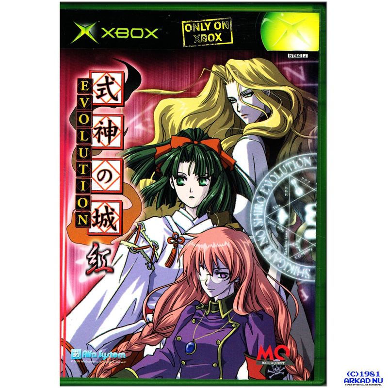 CASTLE OF SHIKIGAMI EVOLUTION RED XBOX (SHIKIGAMI NO SHIRO EVOLUTION RED) JAPAN NTSC