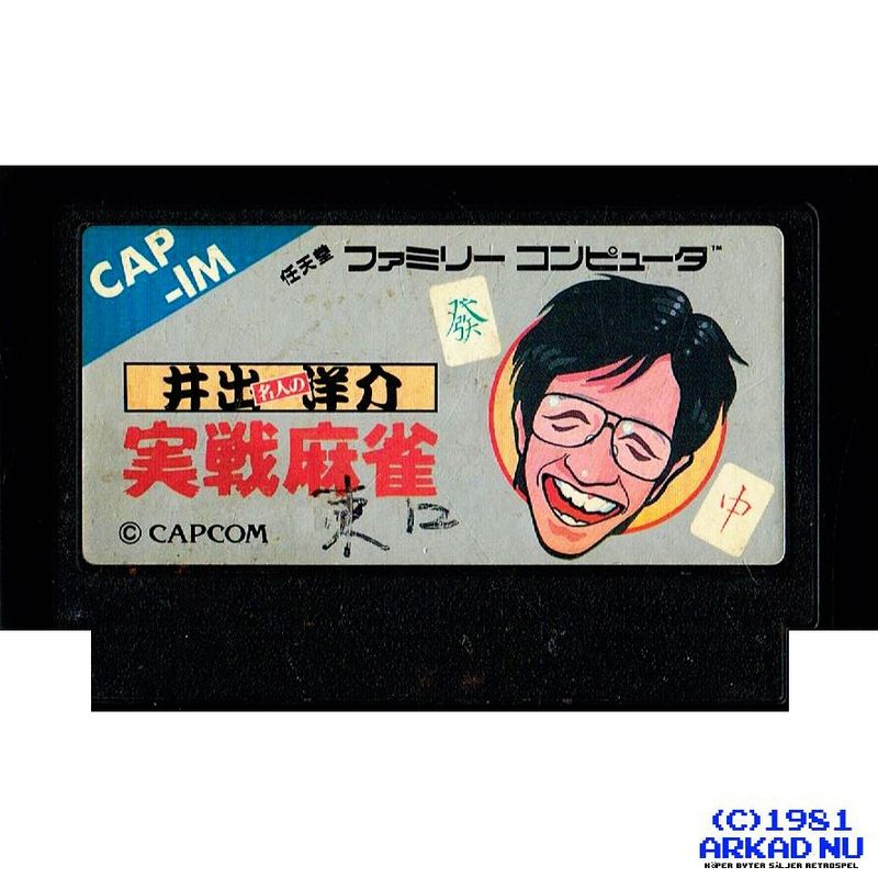 IDE YOSUKE MAIJIN NO JISSEN MAHJONG FAMICOM