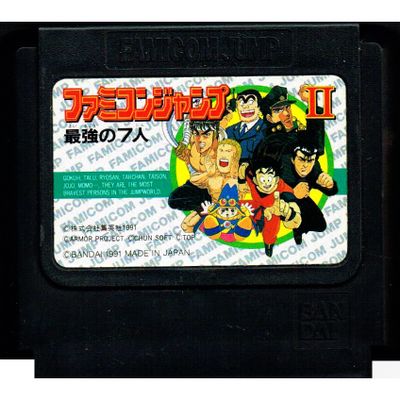 FAMICOM JUMP II FAMICOM