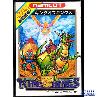 KING OF KINGS FAMICOM