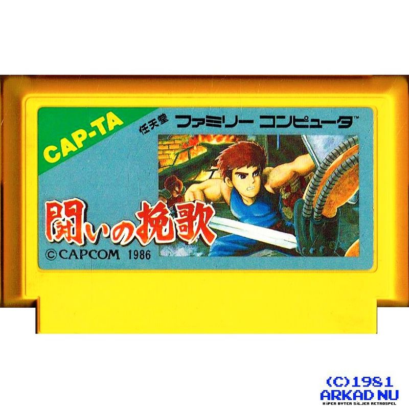 TATAKAI NO BANKA (TROJAN) FAMICOM