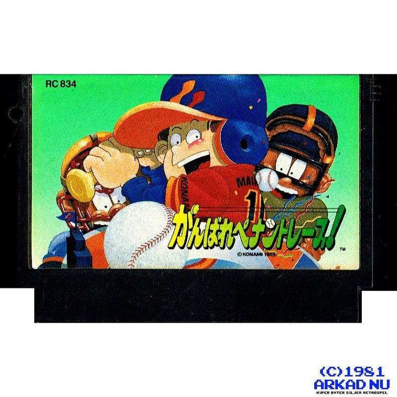 GANBARE PENNANT RACE FAMICOM