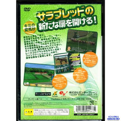 DERBY STALLION 04 PS2 JAPANSK