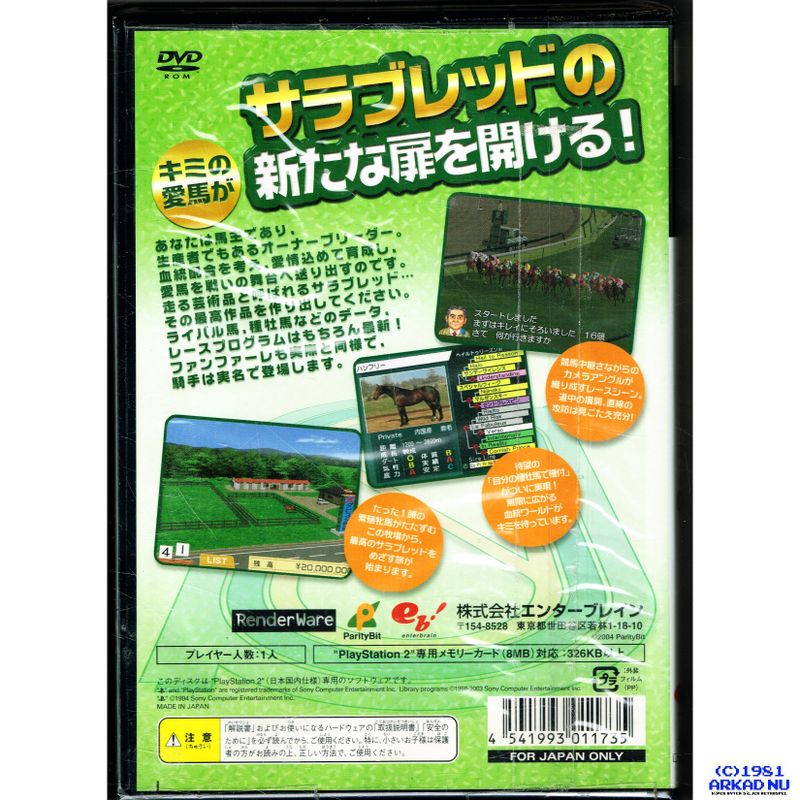 DERBY STALLION 04 PS2 JAPANSK