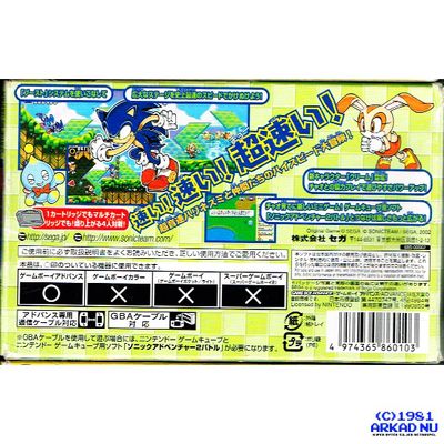 SONIC ADVANCE 2 GBA JAPANSK