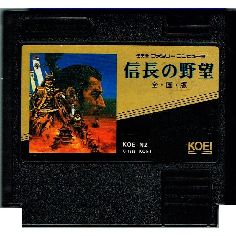 NOBUNAGA NO YABOU ZENKOKU BAN FAMICOM