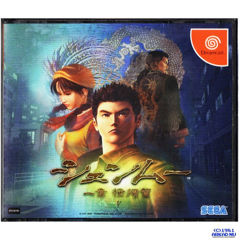 SHENMUE DREAMCAST JAPANSK