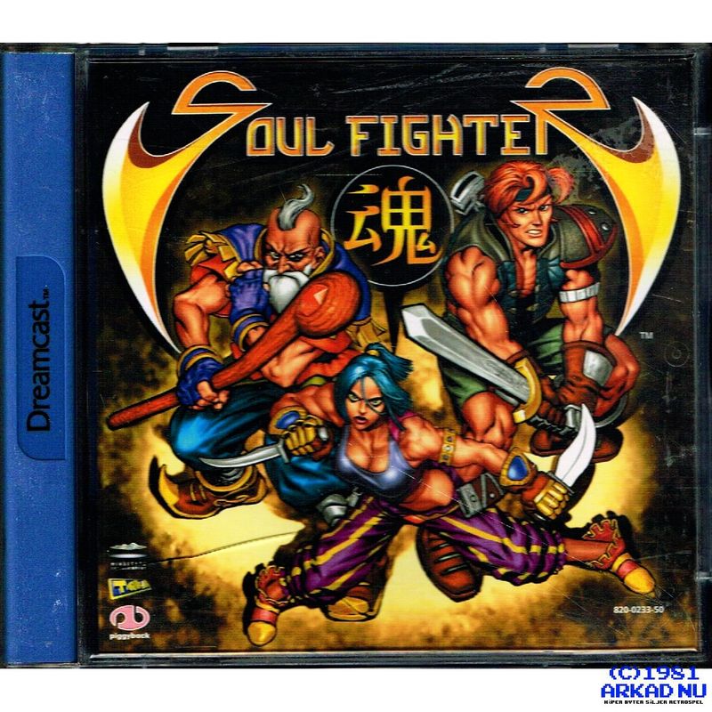 SOUL FIGHTER DREAMCAST