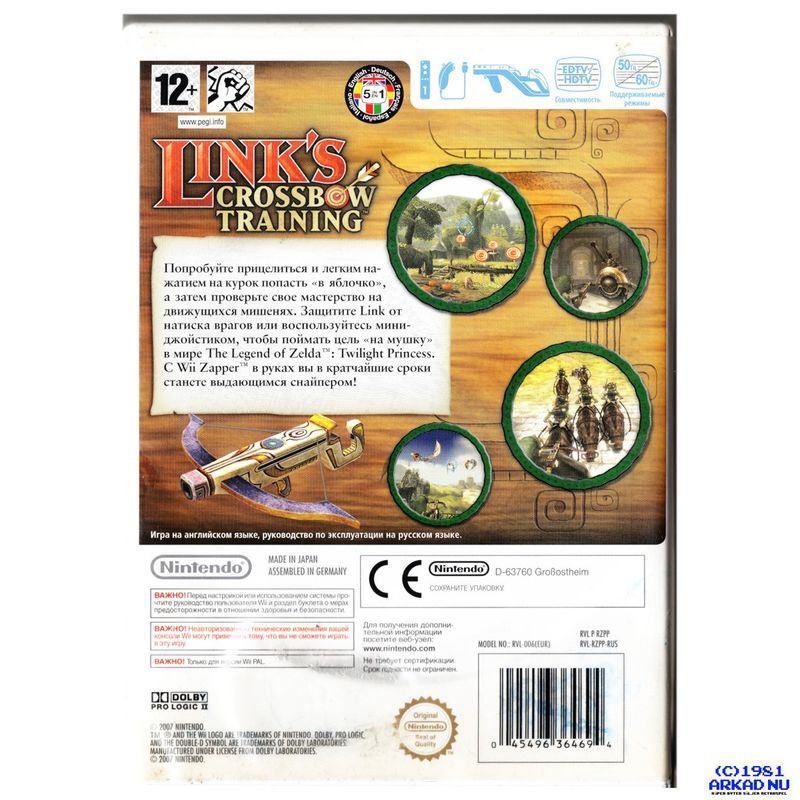 LINKS CROSSBOW TRAINING WII