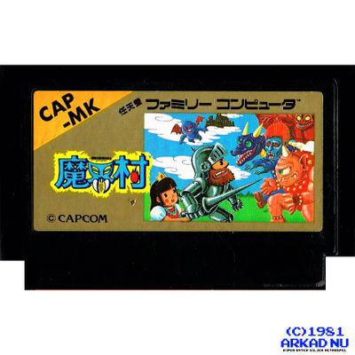 MAKAIMURA (GHOST N GOBLINS) FAMICOM