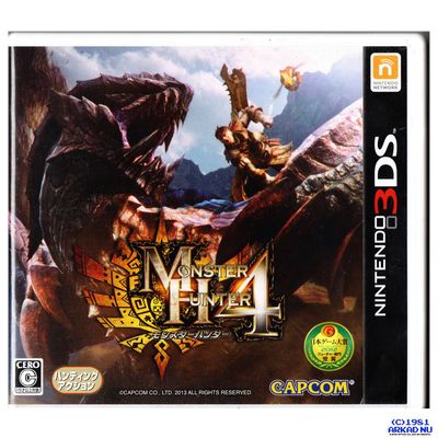 MONSTER HUNTER 4 3DS JAPANSK