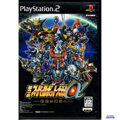 SUPER ROBOT WARS ALPHA 3 PS2 JAPANSK