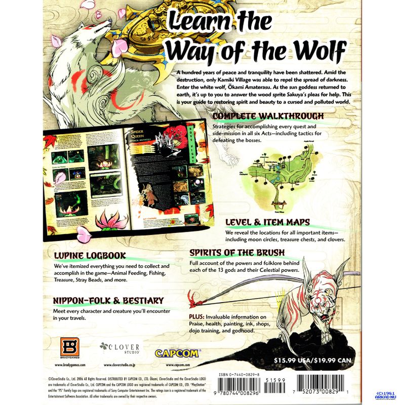 OKAMI BRADYGAMES OFFICIAL STRATEGY GUIDE