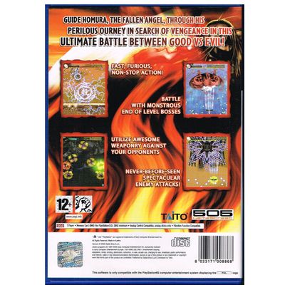 HOMURA PS2