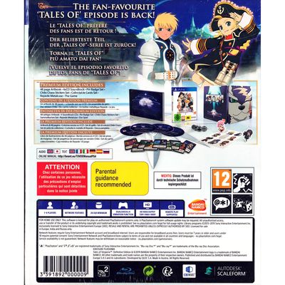 TALES OF VESPERIA PREMIUM EDITION PS4