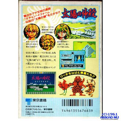 TAIYOU NO SHINDEN (TOMBS & TREASURES) FAMICOM