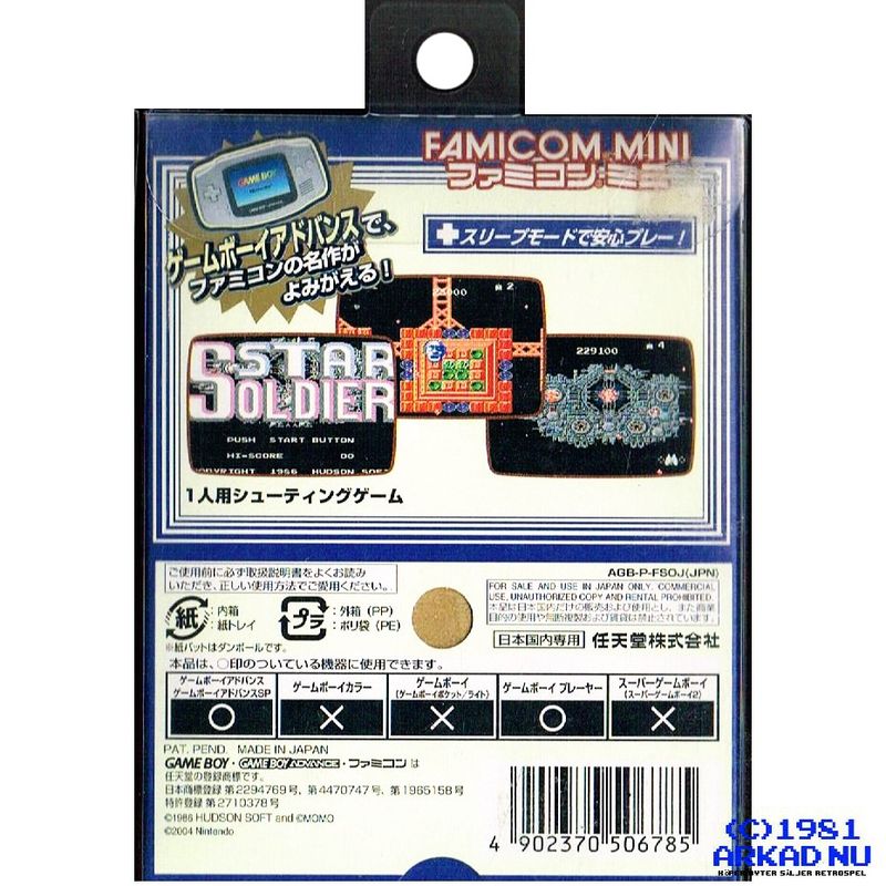 FAMICOM MINI SERIES VOL 10 STAR SOLDIER GBA JAPANSK