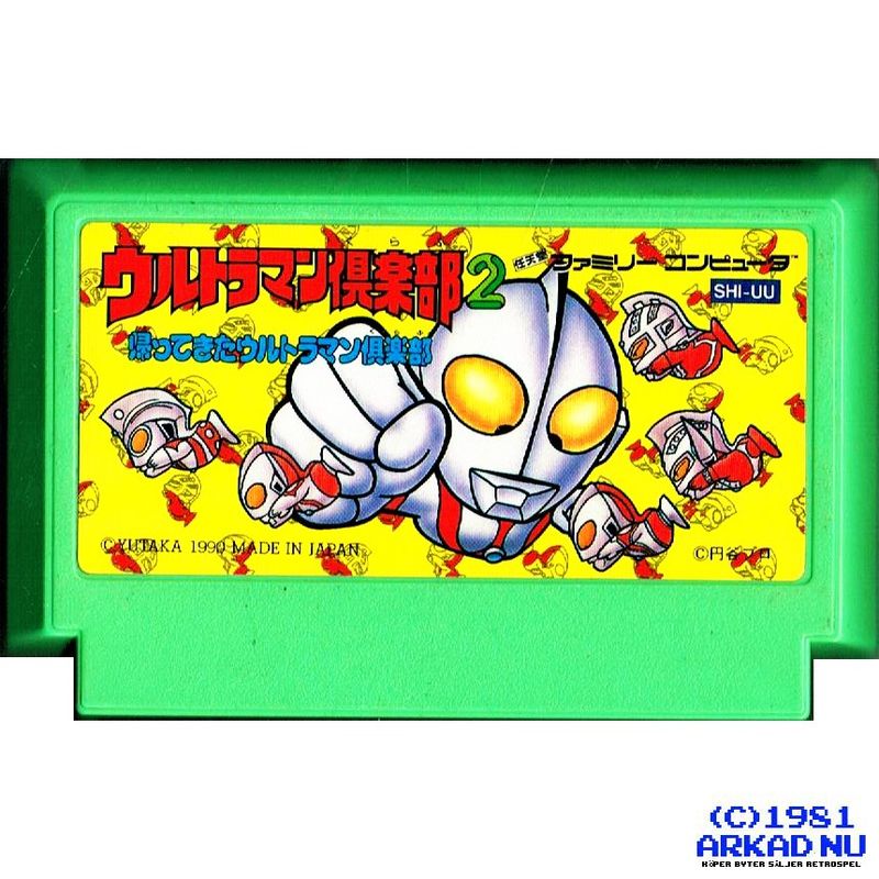 ULTRAMAN CLUB 2 FAMICOM