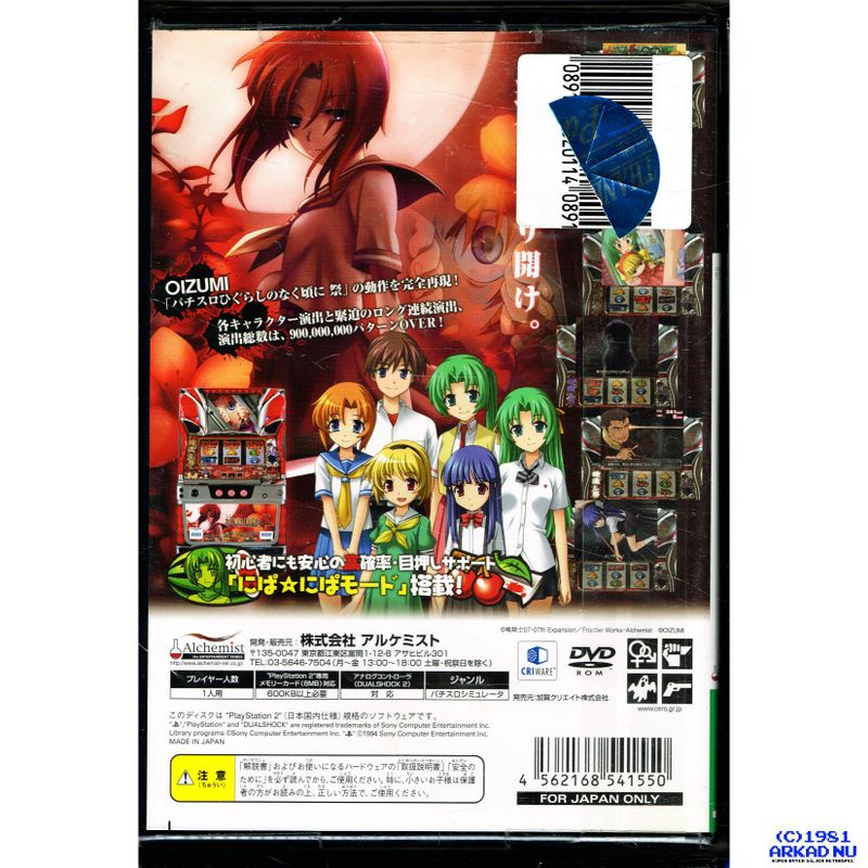 PACHI SLOT HIGURASHI NO NAKU KORO NI MATSURI PS2 JAPANSK