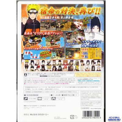 NARUTO SHIPPUDEN GEKITO NINJA TAISEN EX 2 WII JAPANSK