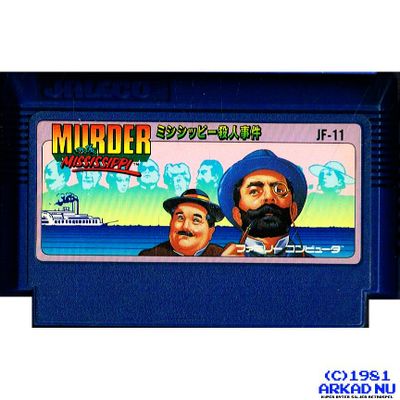 MURDER ON THE MISSISSIPPI FAMICOM