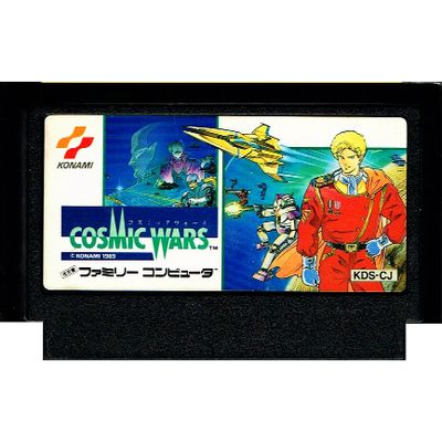 COSMIC WARS FAMICOM