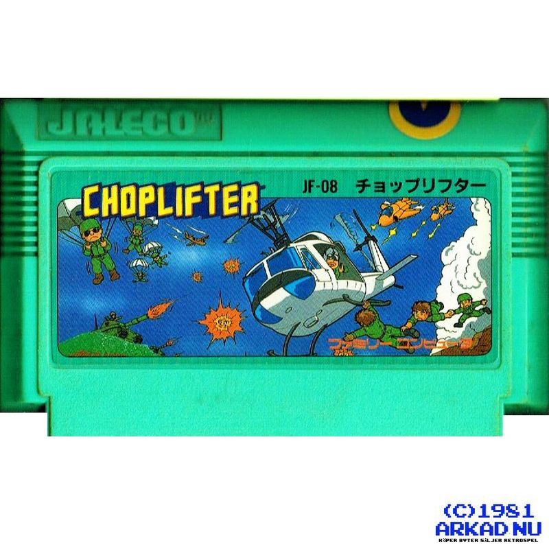 CHOPLIFTER FAMICOM