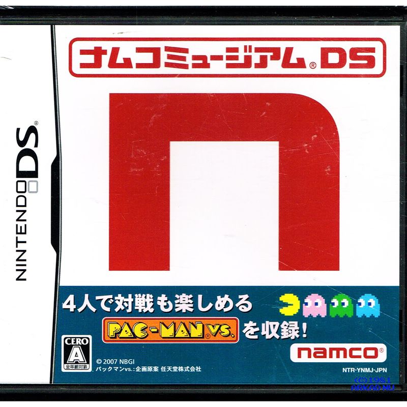 NAMCO MUSEUM DS JAPANSK